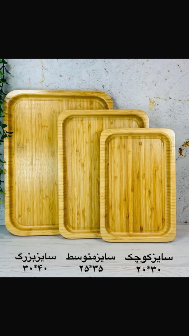 سینی سه سایز بامبو مستطیل